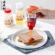 日本进口五孔挤酱瓶厨房沙拉酱挤压瓶家用酱油醋调料瓶油壶蜂蜜瓶