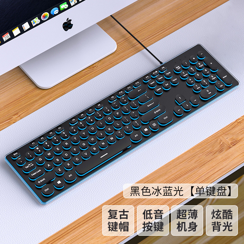 巧克力静音有线键盘朋克外接电脑笔记本家用游戏办公打字专用|undefined