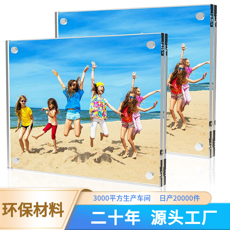 亚克力跨境个性展示架有机玻璃强磁相框制品亚克力影楼挂架批发