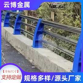 道路人行道交通安全护栏景观护栏防撞栅栏桥梁护栏马路公路防护栏