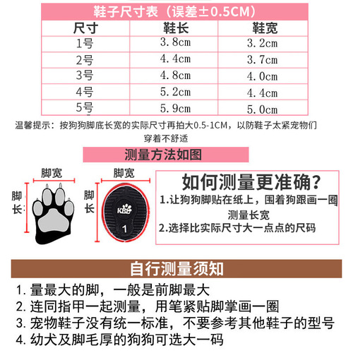 Wholesale delivery of dog snow boots Teddy VIP autumn and winter cotton shoes warm non-slip woolen velvet pet shoes