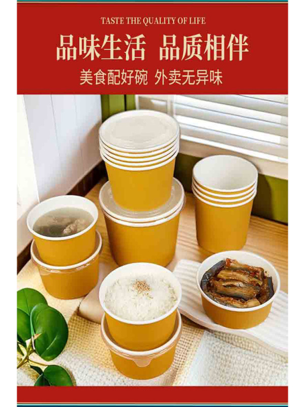 Disposable Bowl Paper Bowl Kraft Paper Round Soup Bowl with Lid Fast Food Takeaway Packaging Lunch Box Rice Noodle Porridge Thickeneded Business S^ Disposable Bowl Paper Bowl Kraft Paper Round Soup Bowl with Lid Fast Food Takeaway Packaging Lunch Box Rice Noodle Porridge Thickeneded Business S^
