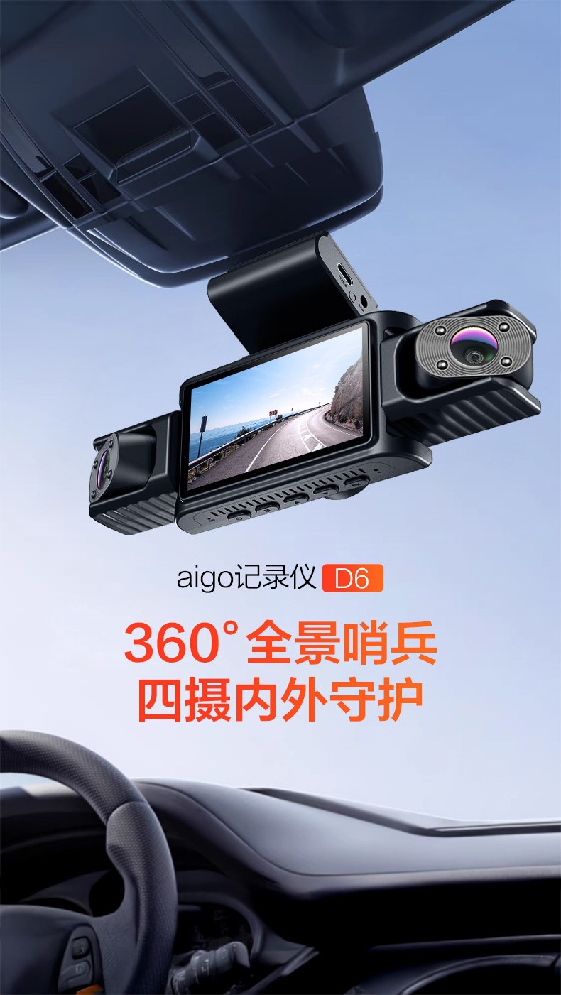 Patriot Car-Mounted 360-Degree Panoramic Sentinel Dash Cam Hd Four-Camera 2026 New Model Parking Monitoring