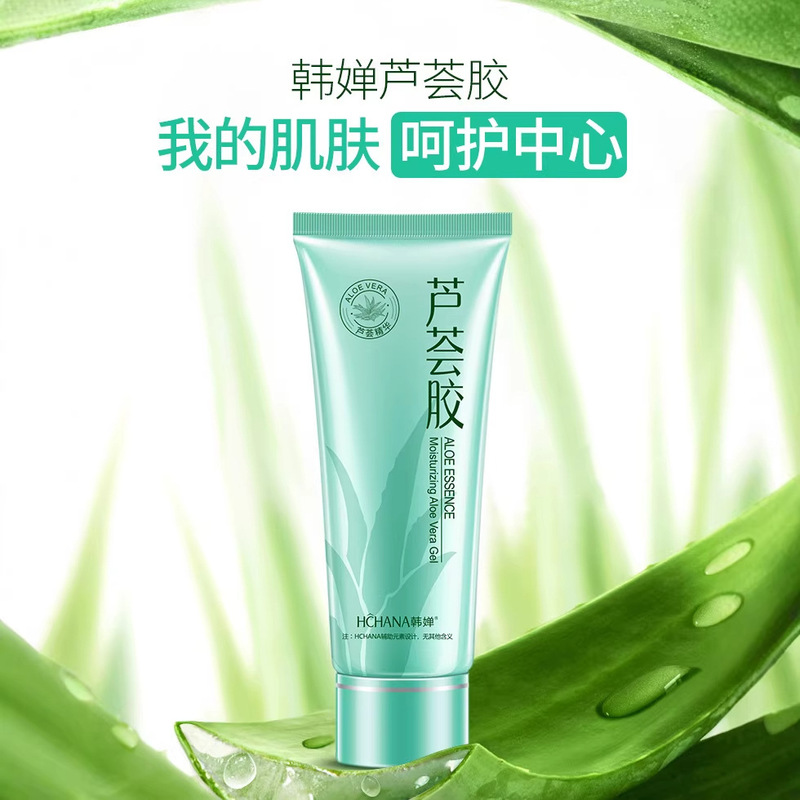 Han Chan Aloe Vera Gel Genuine Wholesale Product Soothing for Acne-Prone Skin Hydrating and Moisturizing After-Sun Nourishing Gentle Gel Directly from Manufacturer Han Chan Aloe Vera Gel Genuine Wholesale Product Soothing for Acne-Prone Skin Hydrating and Moisturizing After-Sun Nourishing Gentle Gel Directly from Manufacturer