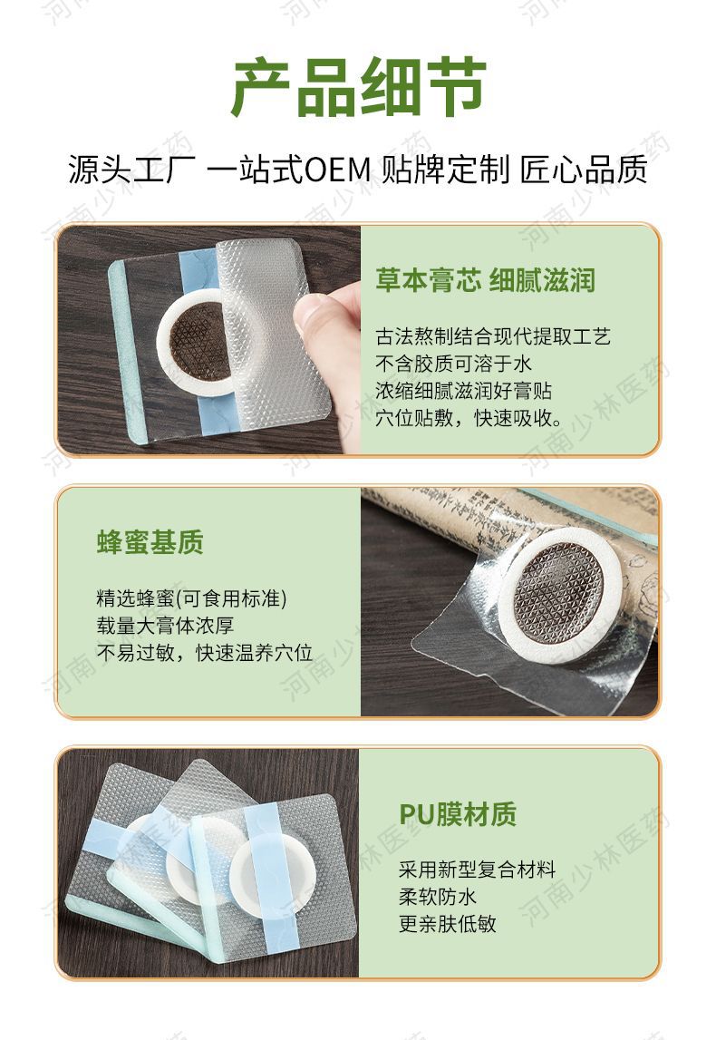 Slimming Body Patch Honey Herbal Belly Patch Self Heating Far Infrared Abdominal Use 7x7cm in use