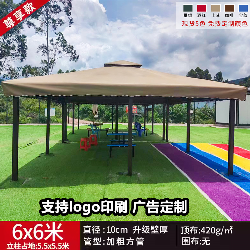 Campos al aire libre campos camp