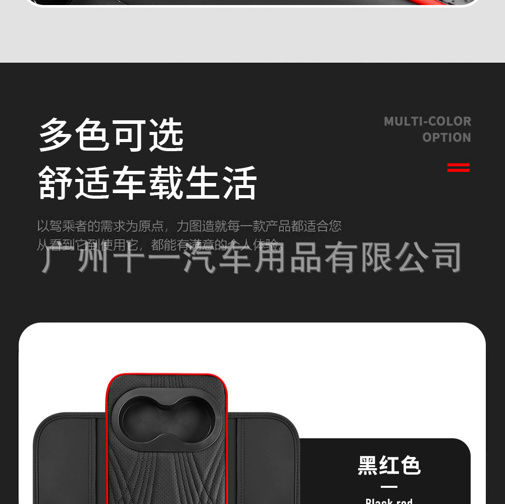 Universal Car Armrest Box Heightening Pad Cup Holder Trendy Multifunctional Storage Car Accessories Interior Modification