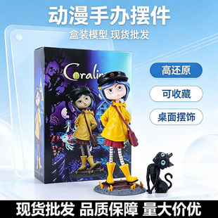 ������+��؈Coraline�틌�����k������߅���ЙC��������ż�[��