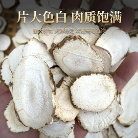其他香辛料;脱水蔬菜;香菇