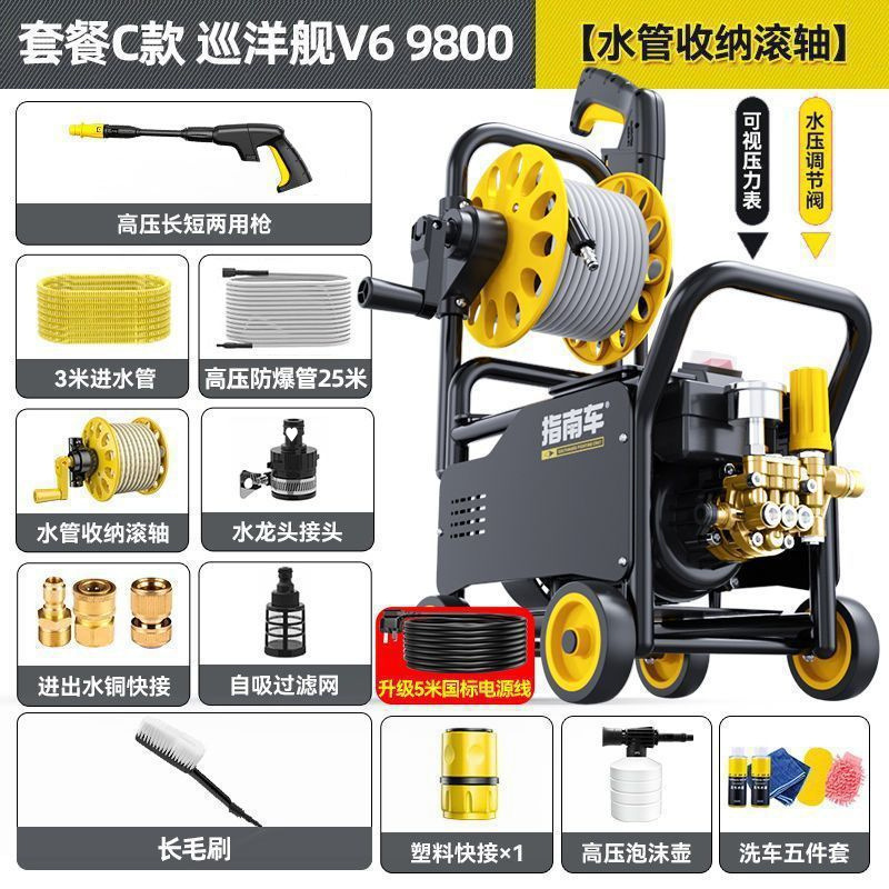 V6 패키지 C+ 튜브 와인더* 28m