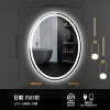 Intelligent oval -shaped LED bathroom mirror toilet anti -fog toilet toilet wall -mounted makeup with light touch screen