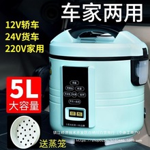 ܇�҃���5L������܇�d����24V����؛܇12VС��܇������{��