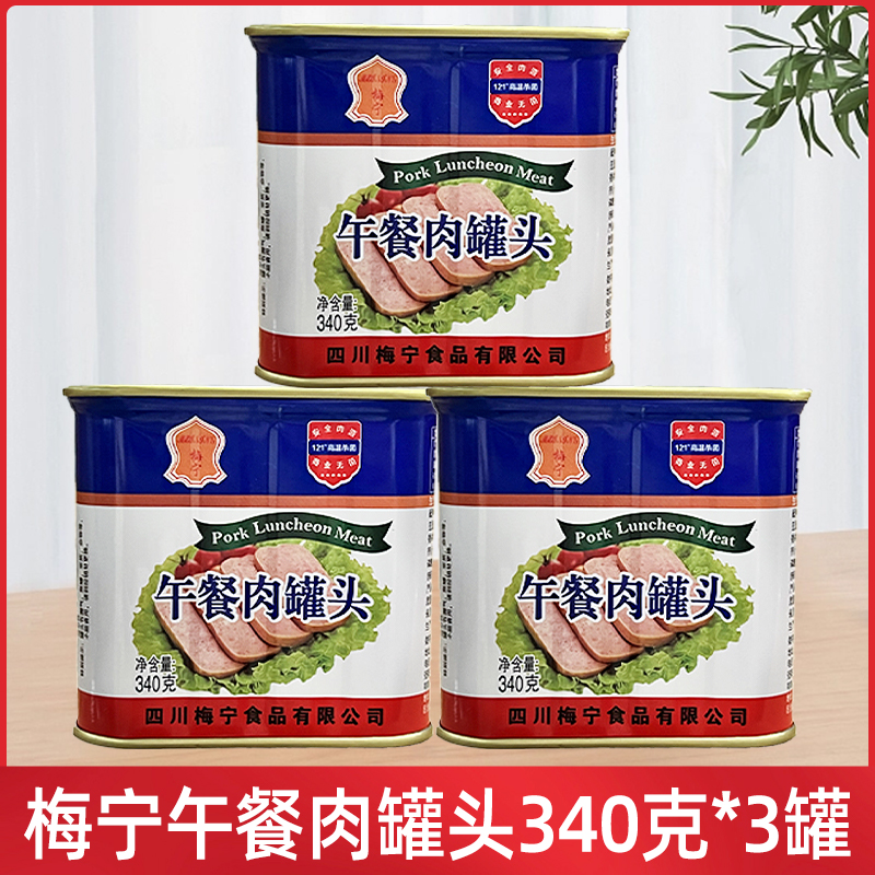 【메닝】런치미트 통조림 340g*3캔