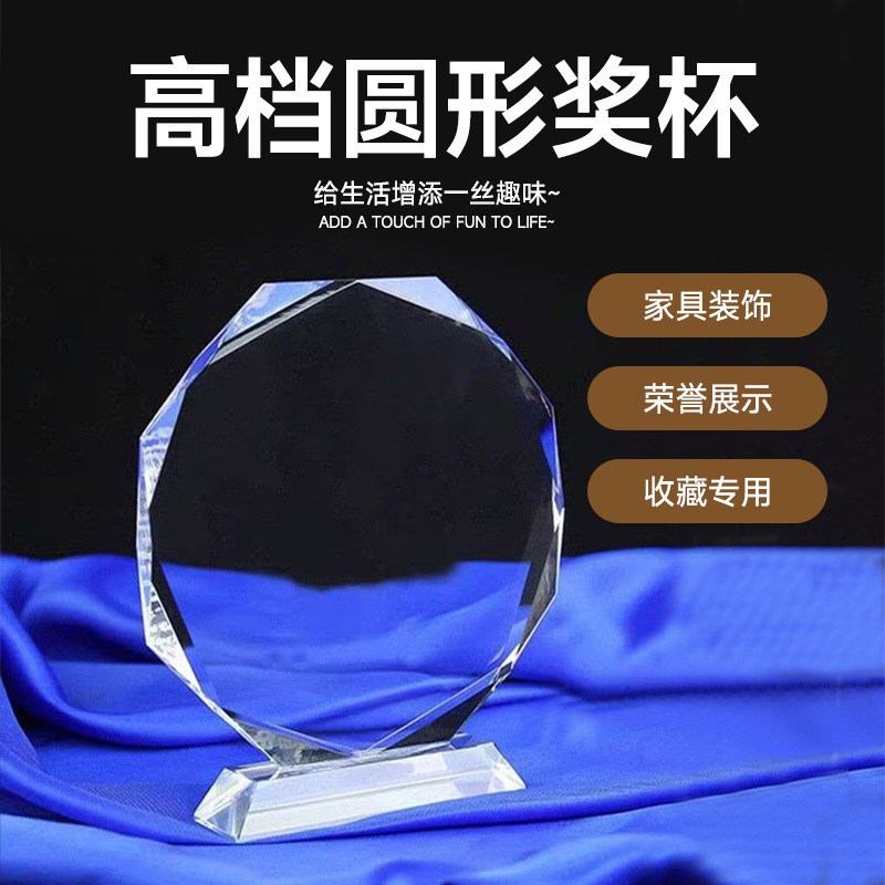 水晶爱心白胚相片创意个性定制送同学女朋友老师生日创意纪念礼品