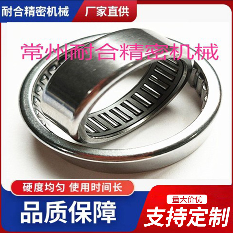 冲压外圈滚针轴承NJ245