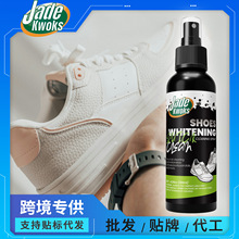 JADE KWOKS 小白鞋清洁剂免鞋子增白剂去污亮白边清洁剂