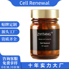 CELL RENEWAL�z���zԭ�����ľ����wNR��ʽ��޼�J���羳�N�ƴ��ӹ�