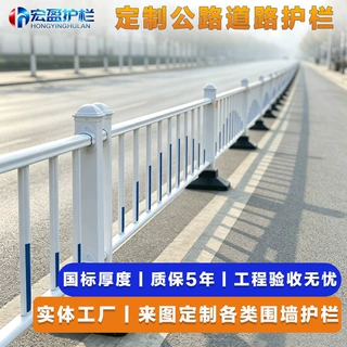 市政道路护栏公路交通隔离栏杆城市人行道防撞栏国标锌钢围栏定制