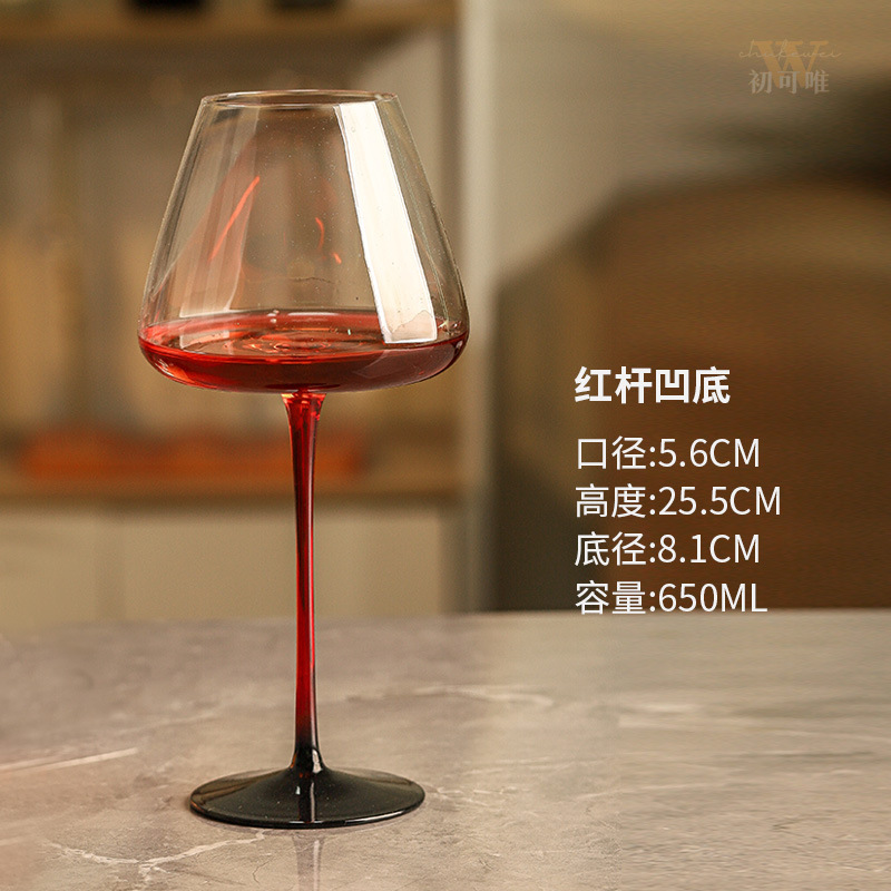 Vaso de vino rojo de corbata roja de borgoña set de gran abdomen ligero de lujo de vidrio de cristal de alta calidad copa de vino de pie alto