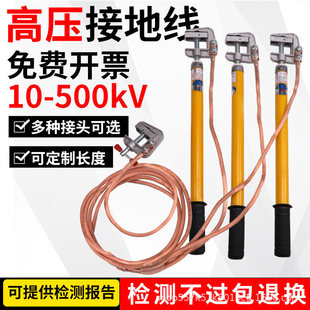 �����10kv�߉��ӵؾ��ӵذ�25ƽ��͸��ܛ�~����늷��ߵ͉��ӵؾ�