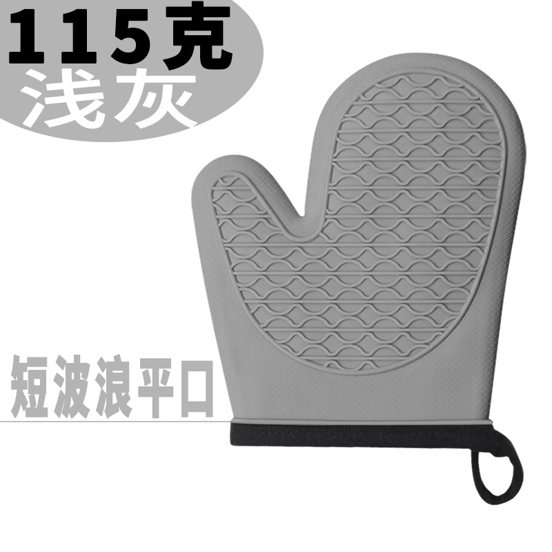 115g 라이트 그레이 평평한 입 단파