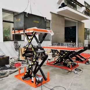 Non-standard electro-hydraulic heavy cargo loading and unloading platform small fixed scissor platform scissor lift factory