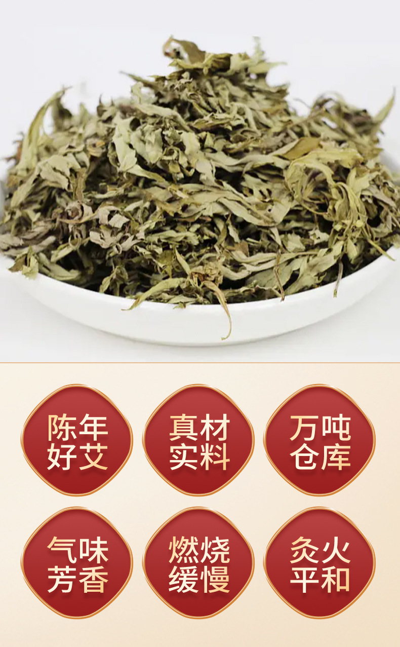 Five-Year Aged Moxa Cones Ai Zhu 20:1 Ratio 1.8x2.7cm 54 Pieces for Moxibustion quality and texture