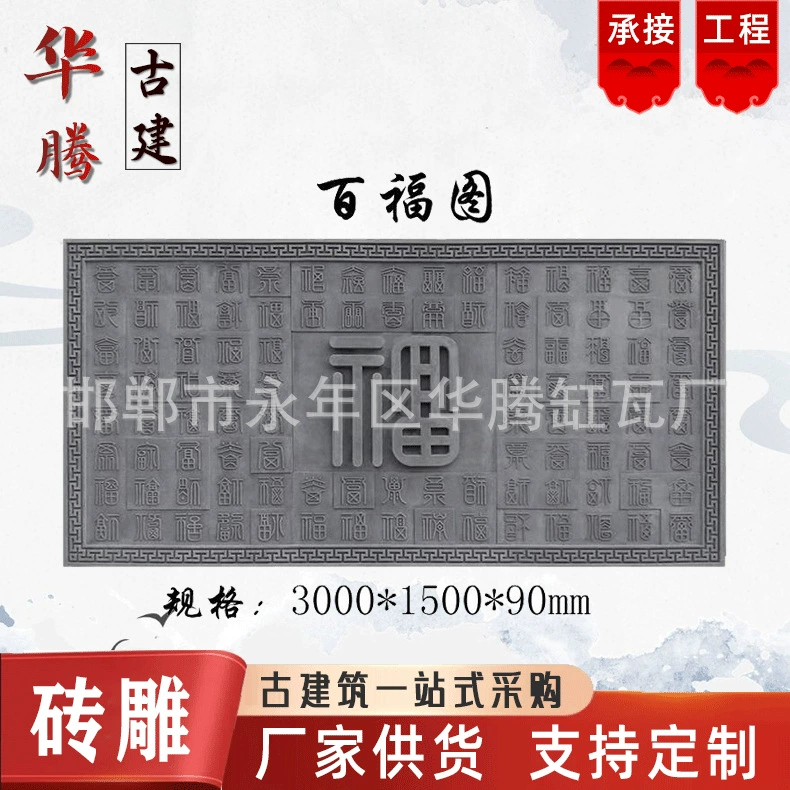 Производитель антикварных рельефных квадратных кирпичных изделий, строительных материалов для дворов и садов, крупномасштабных декоративных элементов для стен под старину, различные узоры
