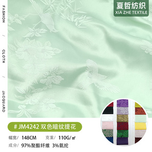 JM4242  �pɫ���y�ỨȾɫ���Y���h�����b�����B��ȹͯ�b��