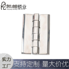 KL226-5A配電箱配電櫃工業機械設備不銹鋼合頁廠家直發