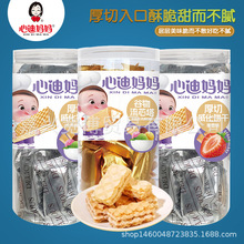 �ĵϋ�����ͯ��������� �������ʳţ������