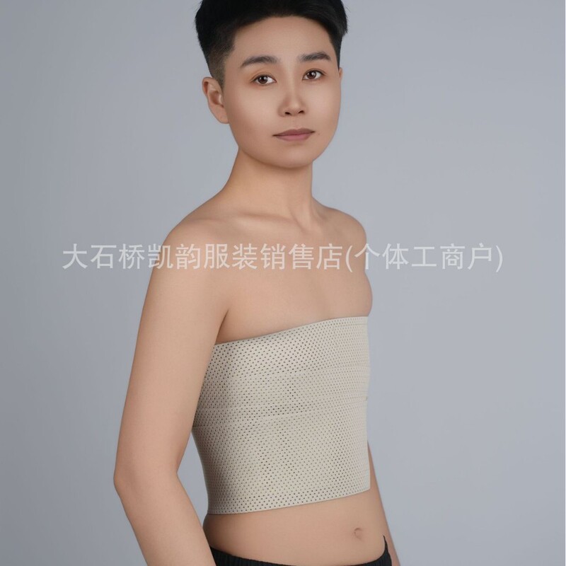 Cos Tight-Fitting Chest and Waist Compression Sports Shockproof Garment with Adjustable Velcro for Flattening the Chest and Slimming Effect