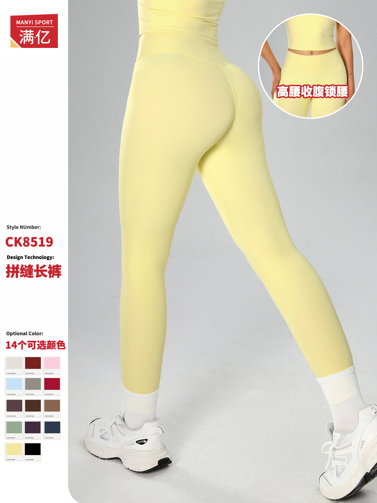 Transfronterizo cintura alta elevación de cadera abrasión de calzado de calzado de mujer para correr pantalones de fitness rápidos y secos para usar pantalones deportivos ajustados delgados 8519