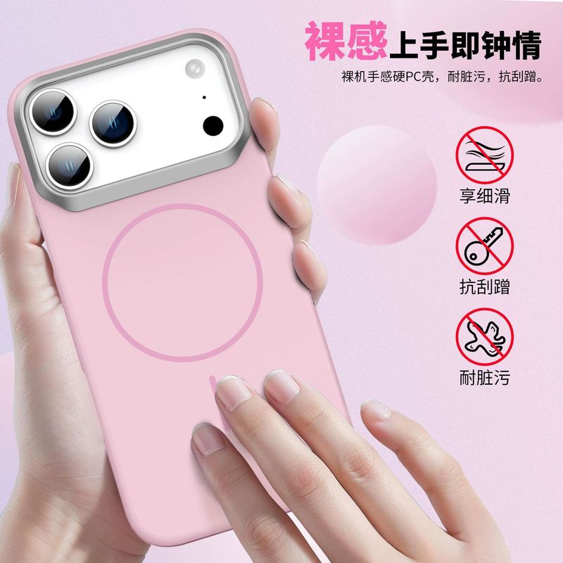 适用iPhone17PROMAX手机壳橙色磨砂磁吸壳苹果17金甲防摔保护套16|undefined