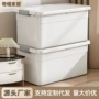 特大号加厚卧室家用整理箱