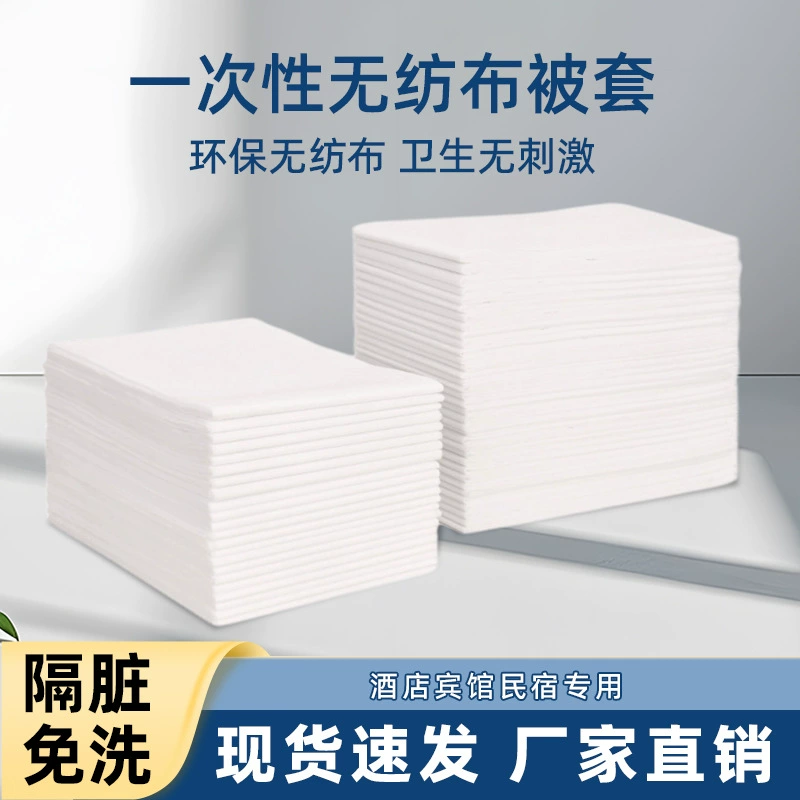 Одноразовые простыни и пододеяльники для путешествий, утолщенный нетканый материал, не требуют стирки, грязеотталкивающие, оптовые поставки для салонов красоты и отелей, водонепроницаемые