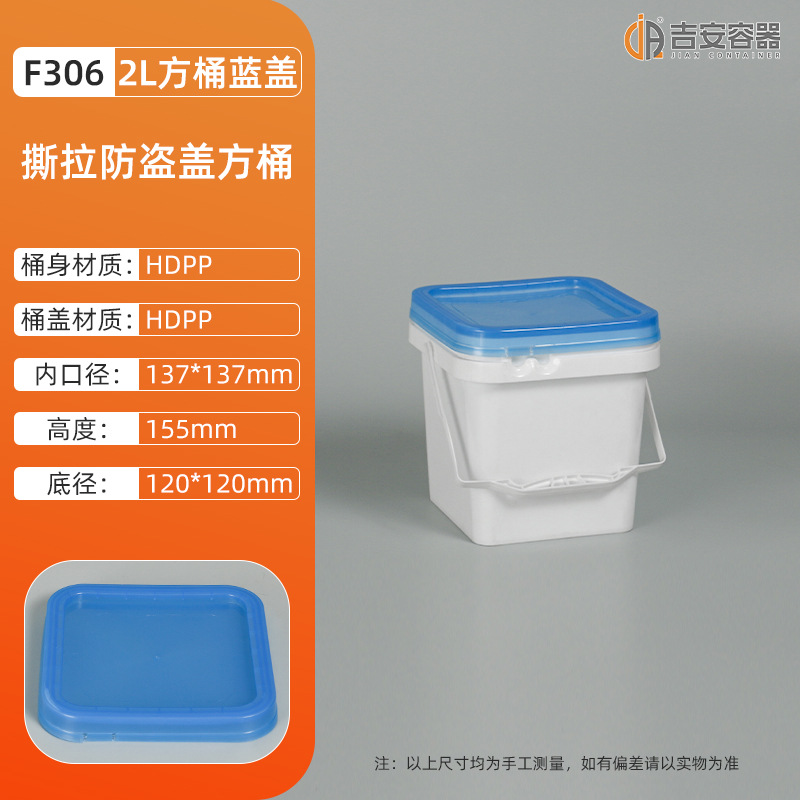 2L/5L/10L/18LϷͰʳƷͰͿͰ齺Ͱɫܷⴢ