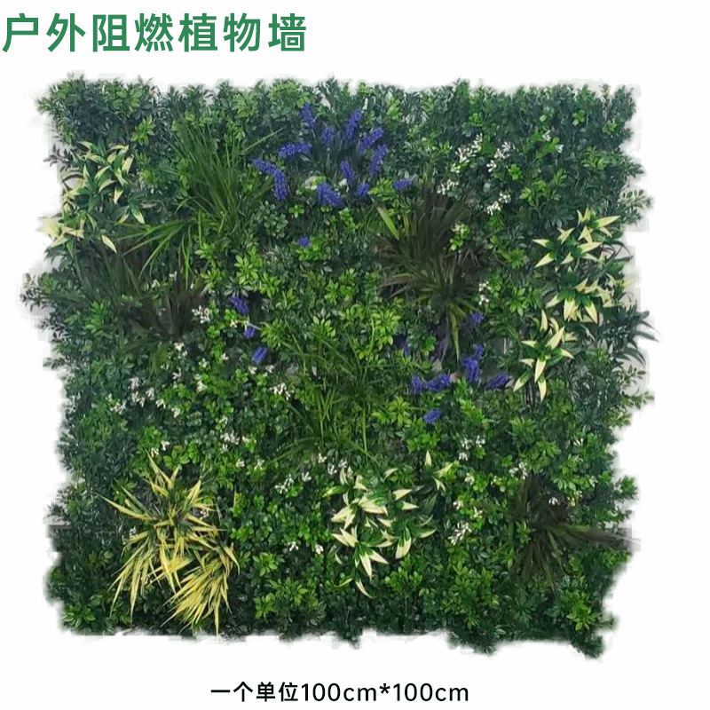 Pared de planta de simulación retardante de llama paisajismo interior y exterior pared decorativa de planta verde canal de partición de eucalipto pared de planta artificial