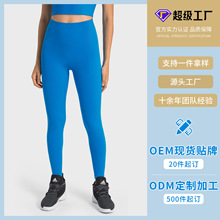 加工定制ET双6莱卡抗菌瑜伽裤女无尴尬线裸感高腰收腹提臀健身裤