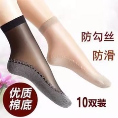 Cotton-wire sole thin short socks sweat-absorbent anti-slip women's socks summer thin anti-pilling ladies' socks factory wholesale