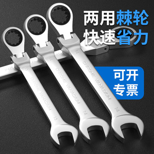Customizable Ratchet Wrench Hardware Auto Repair Tool Movable Head Plum Blossom Opening Double-Head Dual-Use Quick Wrench Wholesale