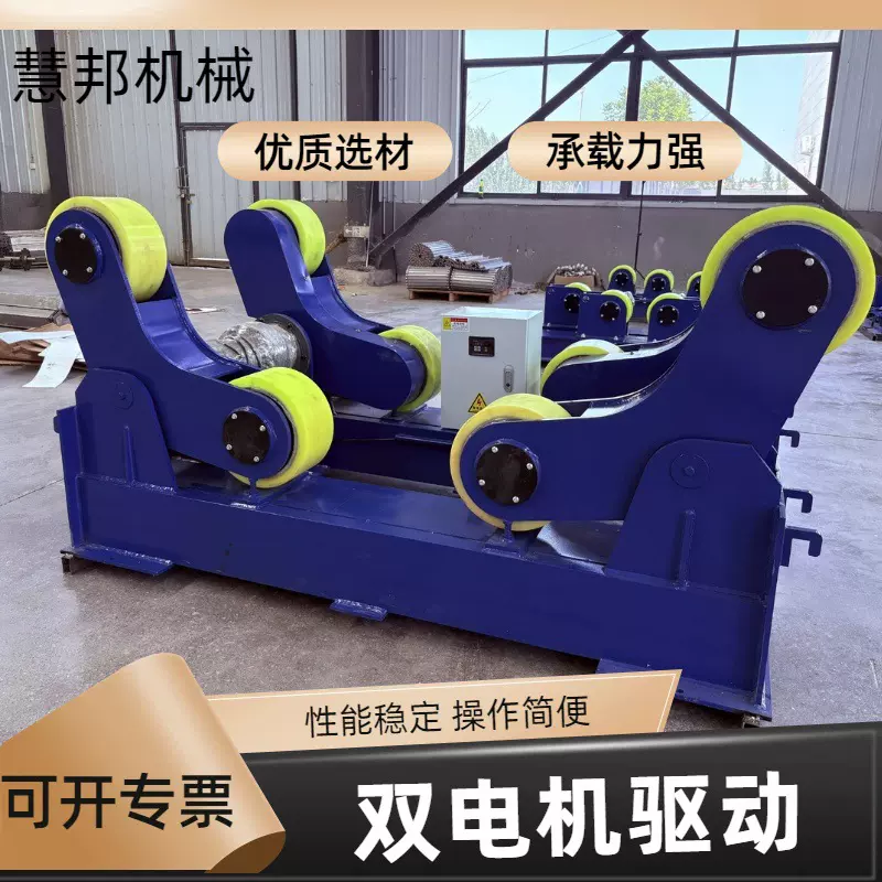 山东厂家供应1-100吨自调式焊接滚轮架 管子转动滚轮架 可调速