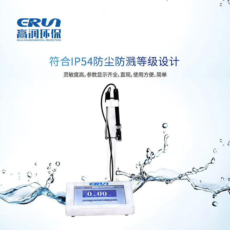 Ph Meter Laboratory Benchtop Ph Detector Can Quickly Detect Ph Value in Water Samples Desktop Water Quality Analyzer