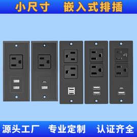 嵌入式小尺寸美规办公桌USB插线板排插多插位拖线板插座插排