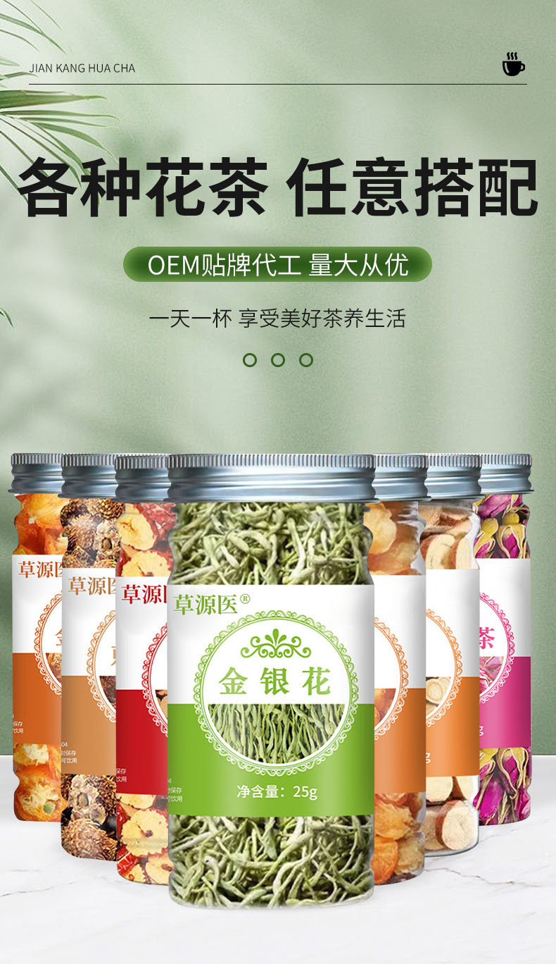 Black Tartary Buckwheat Tea Hei Ku Qiao Cha Roasted Whole Grain Herbal Tea 250g Canister Natural Malty Flavor overview