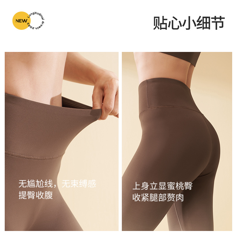 Juyitang lycra gradiente pantalones de yoga cintura alta cadera levantamiento vientre contracción alta elástica formando nube sensación sin vergüenza línea fitness pantalones para mujeres