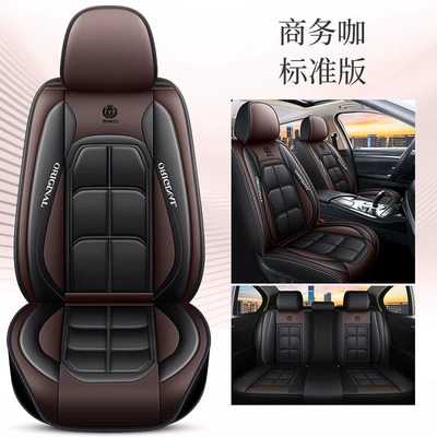 Four Seasons Pad — Cover Car Seat Cushion Abs - business-coffee-standard-edition-general-purpose