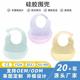 围嘴围兜;喂养餐具;日用橡胶