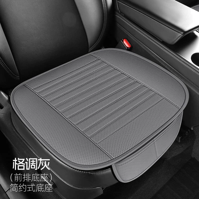 Cross-Border Temu Car Seat Cushion, Seat cushion, seat cover - style-gray-half-pack-square-mat-1