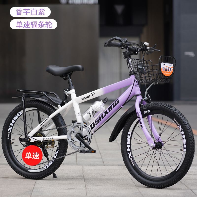 18inch -x [white purple] single speed ​​deluxe edition brake